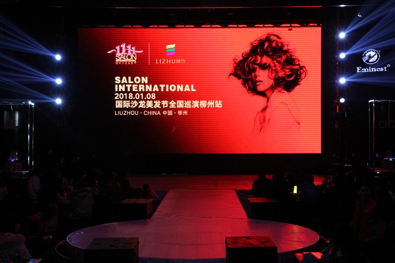 【麗竹柳州站】國際沙龍美發(fā)節(jié)全國巡演