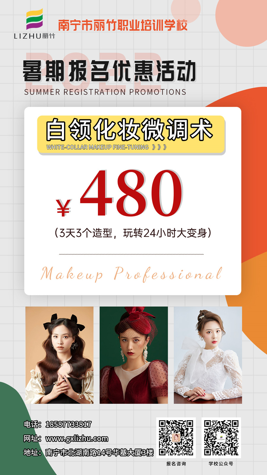 1658390247793822.jpg 微信圖片_20220629104555.jpg