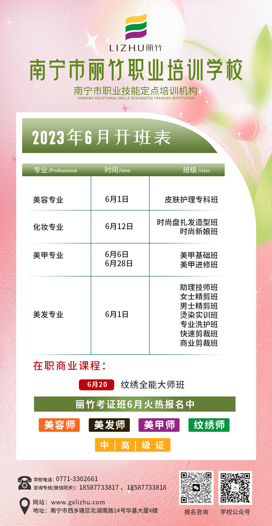 1685621448862300.jpg 79.jpg