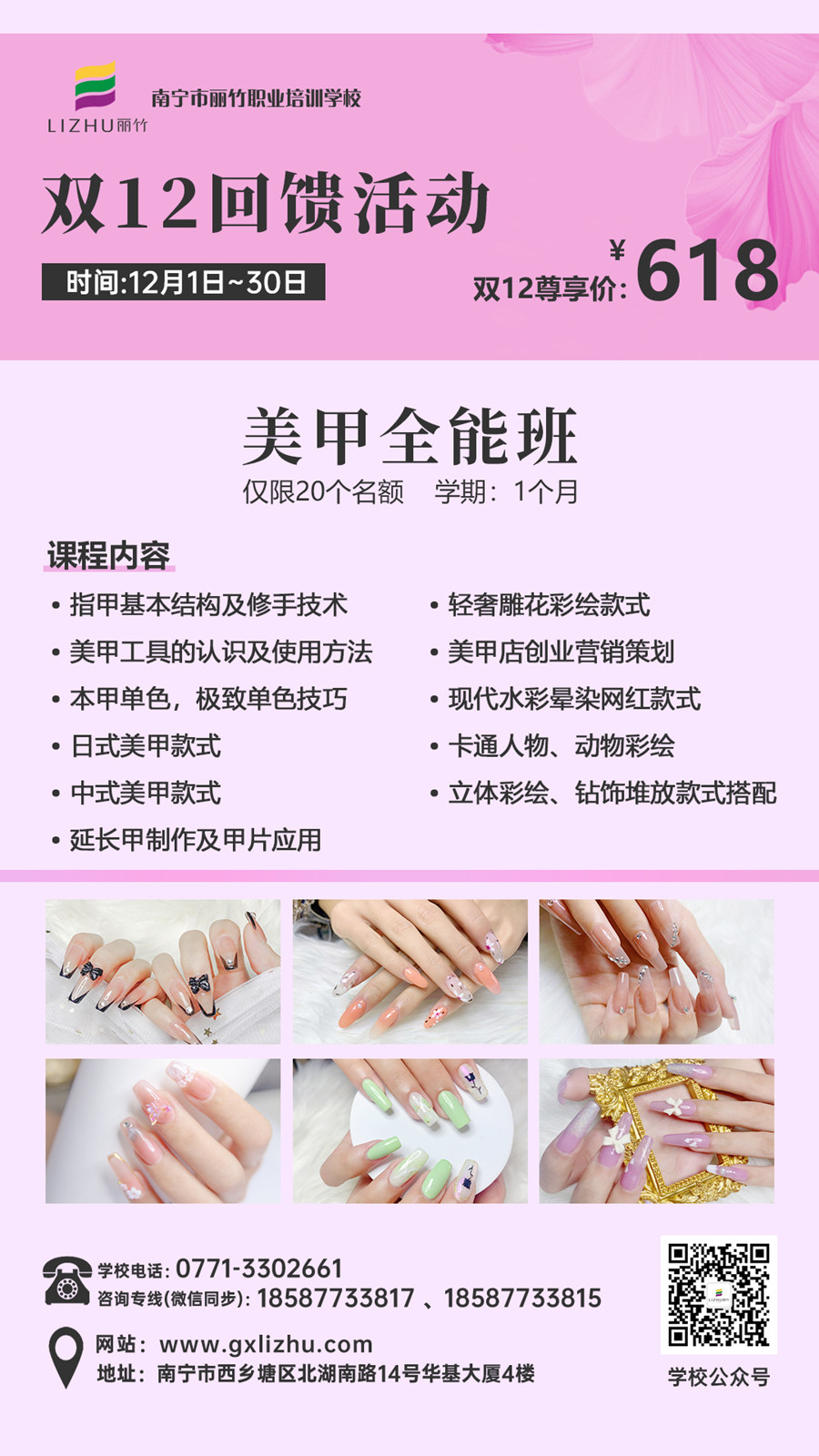 1702258399462214.jpg 1701661179454983.jpg