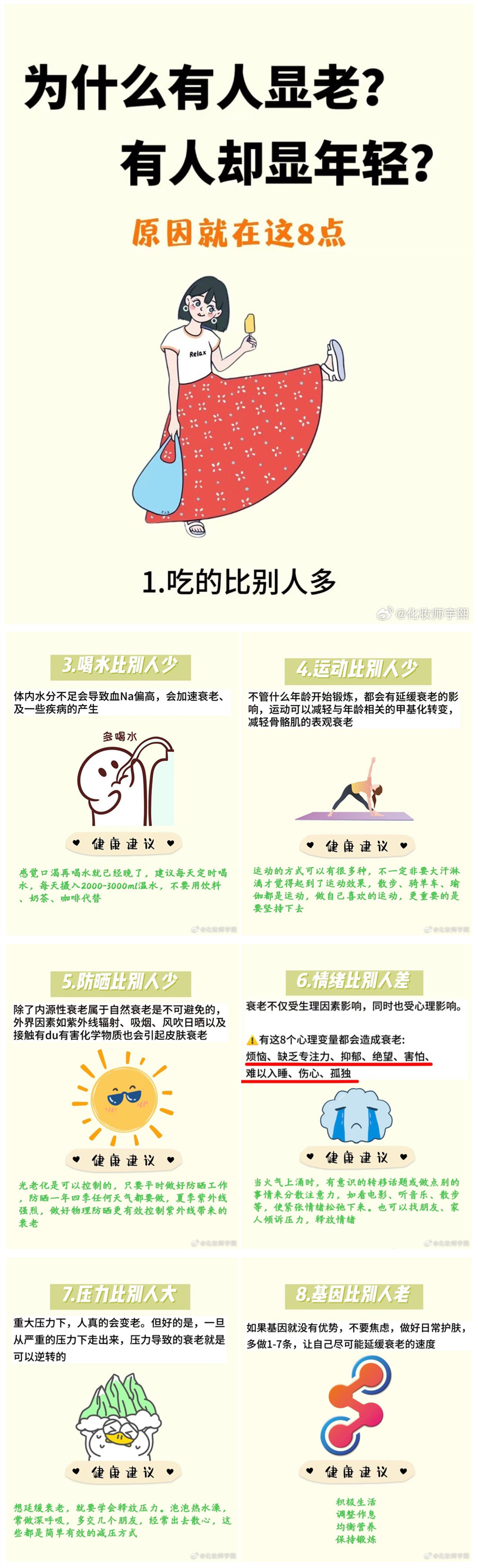 1729235943721846.jpg 900.jpg